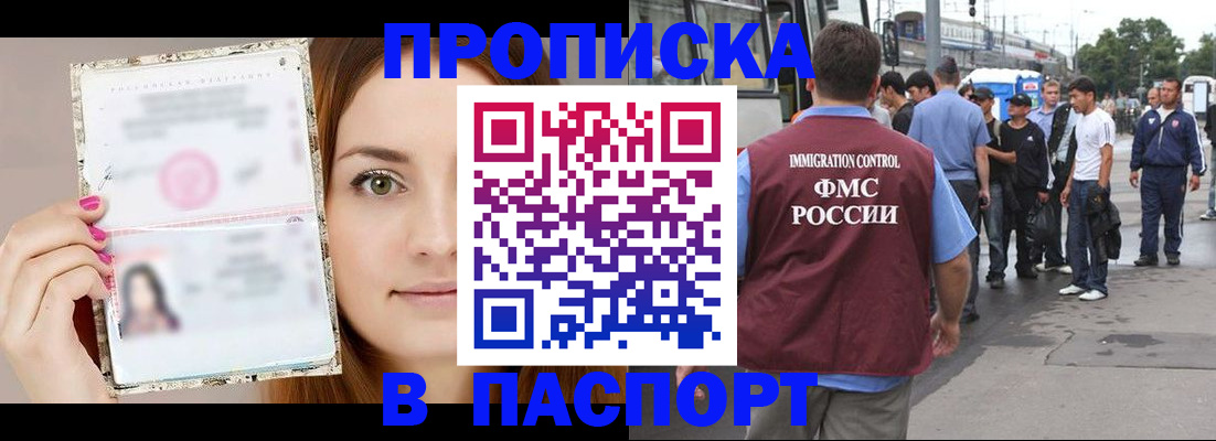регистрация для дет. сада в Бузулуке